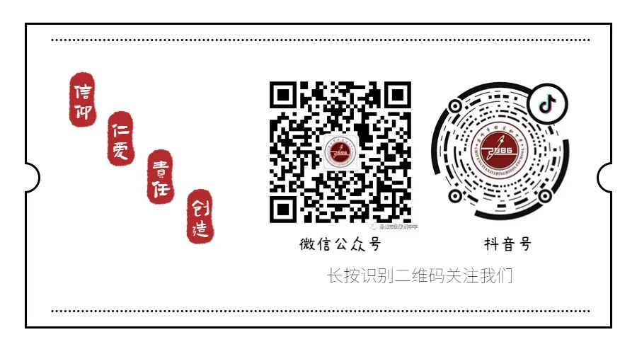 【高考倒计时9天】给高考学子家长的一封信 第2张 【高考倒计时9天】给高考学子家长的一封信 第2张