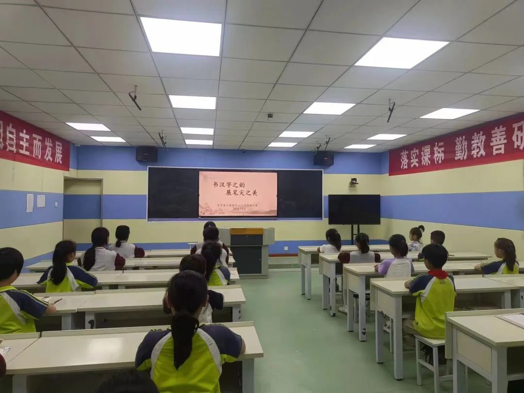 【品纸上芳华,展笔尖之美】大桥镇中心小学学生书法比赛 第2张