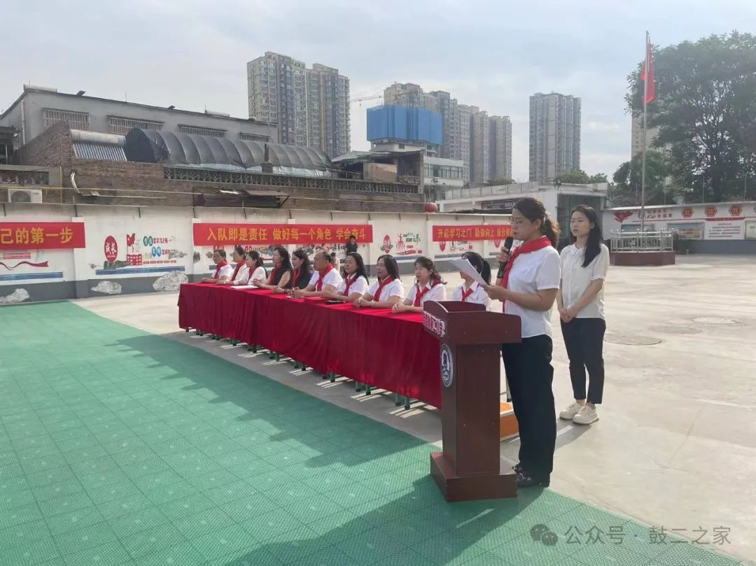 “红领巾爱祖国”|霍州市鼓楼办第二小学少年队员入队暨表彰大会 第1张