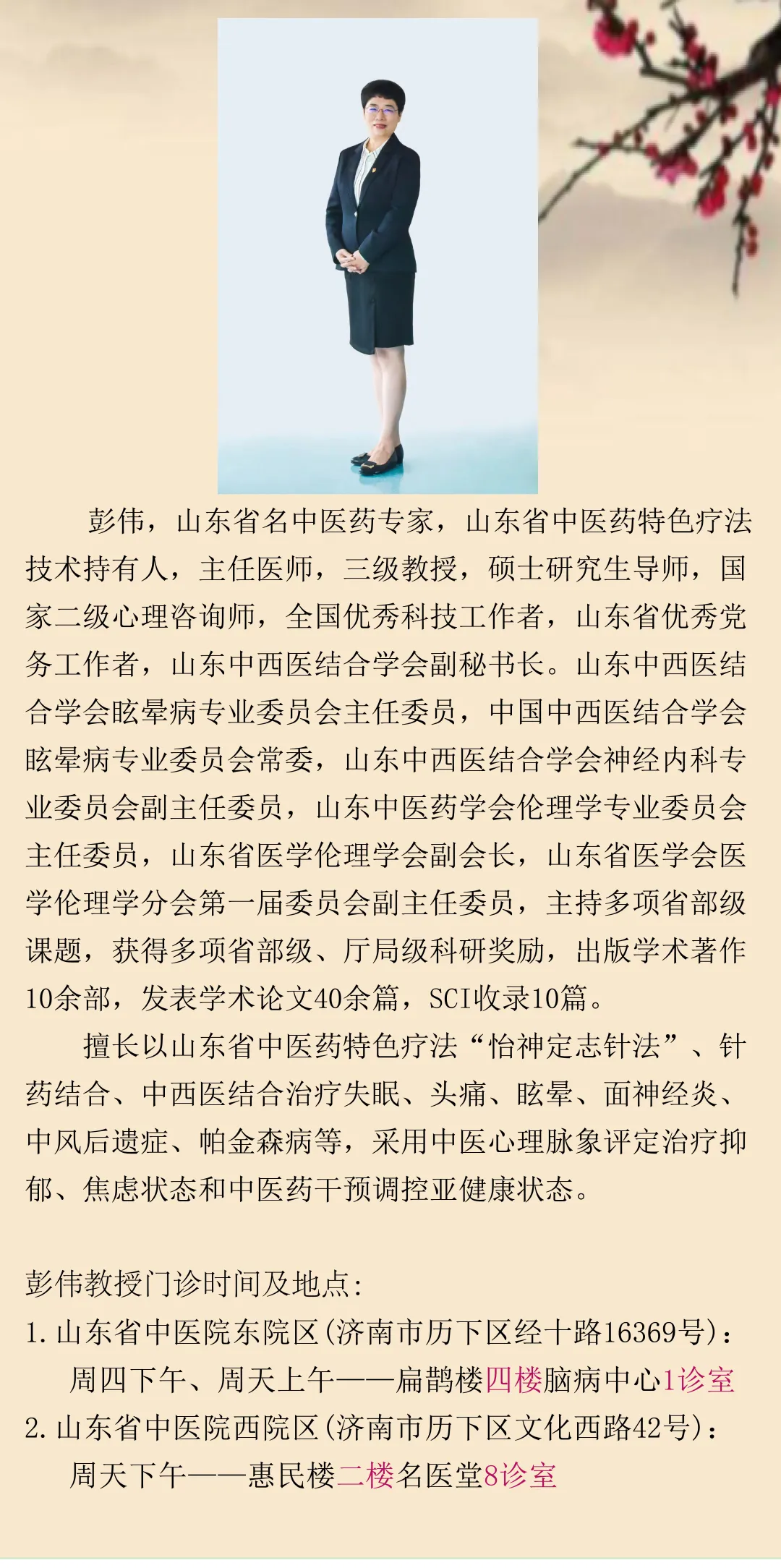 高考加油——饮食调适篇 第11张 高考加油——饮食调适篇 第11张