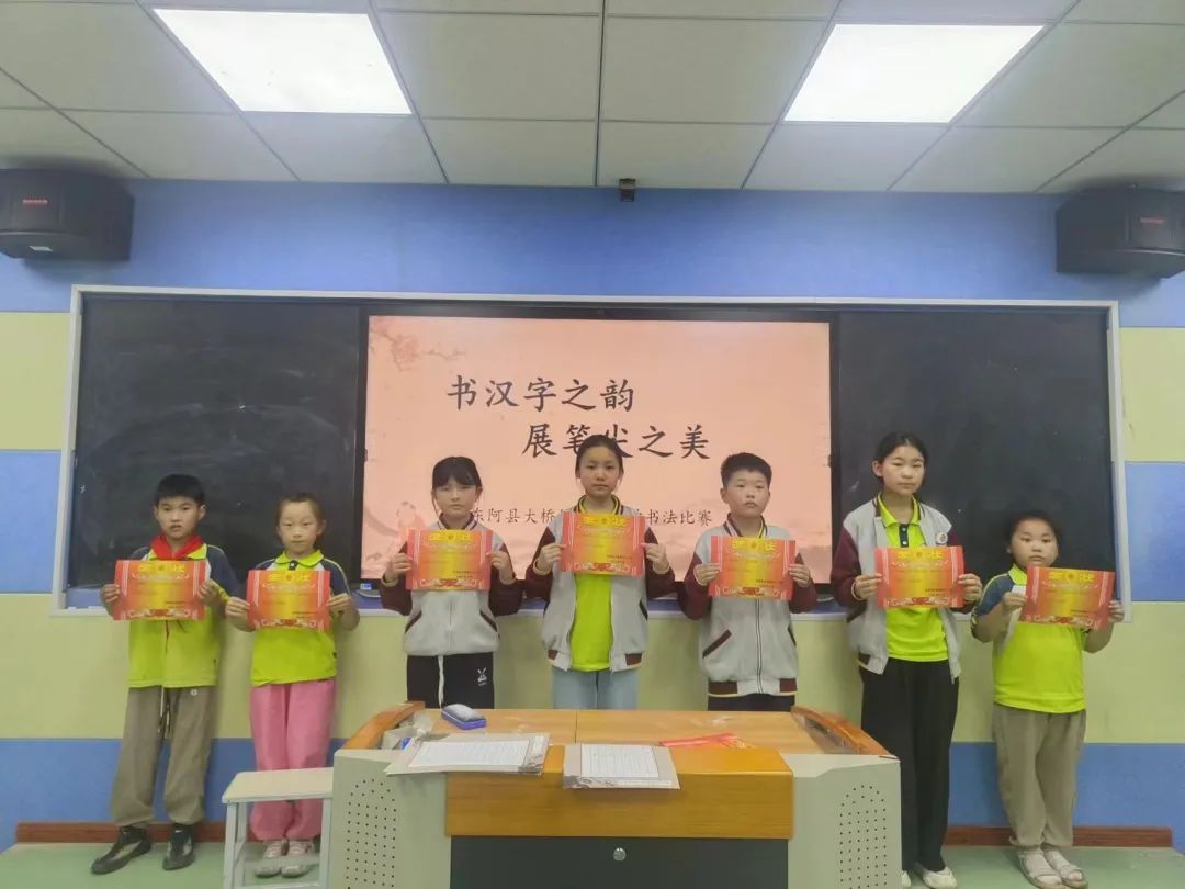 【品纸上芳华,展笔尖之美】大桥镇中心小学学生书法比赛 第10张