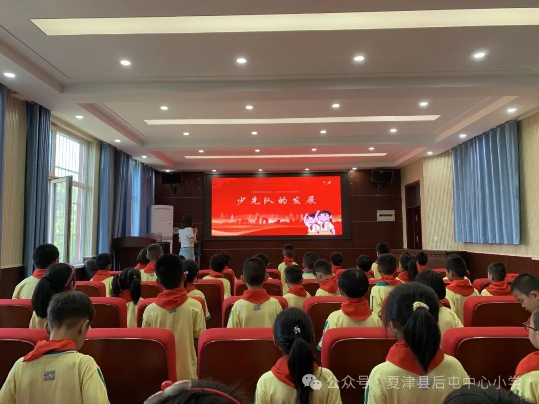 “六知六会”记心间——后屯中心小学开展少先队队前教育活动 第6张