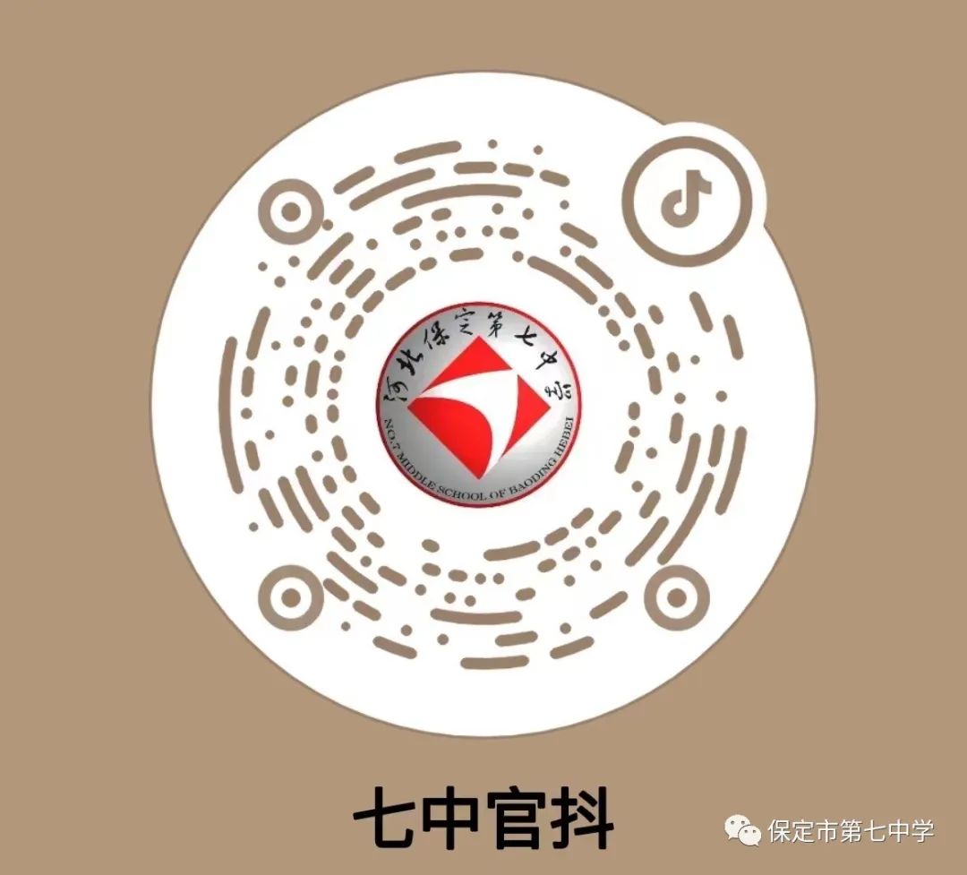 为心赋能 助力中考——保定七中开展2024届中考考前心理辅导专题讲座 第10张