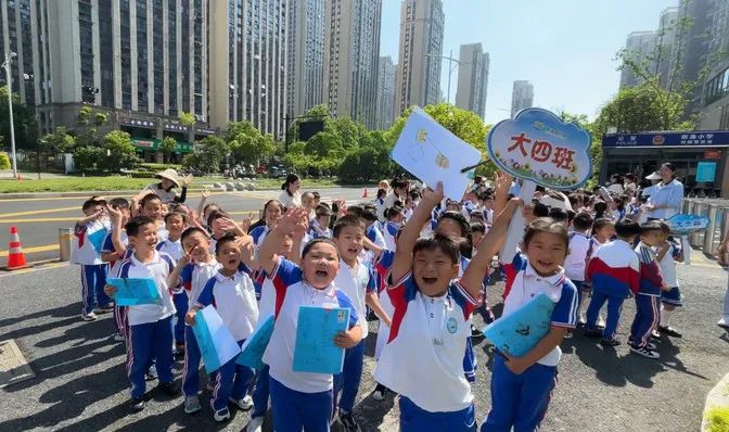 资讯速递|幼见小学,育见成长 第17张