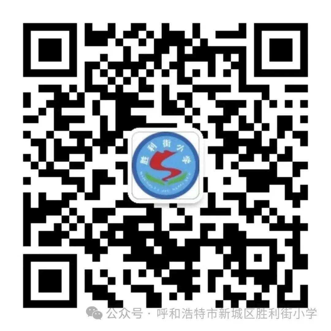 守教育初心 正师德之风——胜利街小学骨干教师王淑娟 第15张 守教育初心 正师德之风——胜利街小学骨干教师王淑娟 第15张