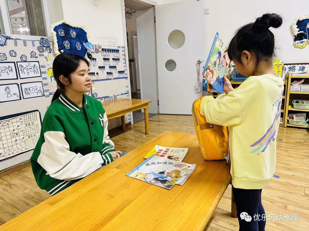 无痕衔接,走向小学 第17张 无痕衔接,走向小学 第17张
