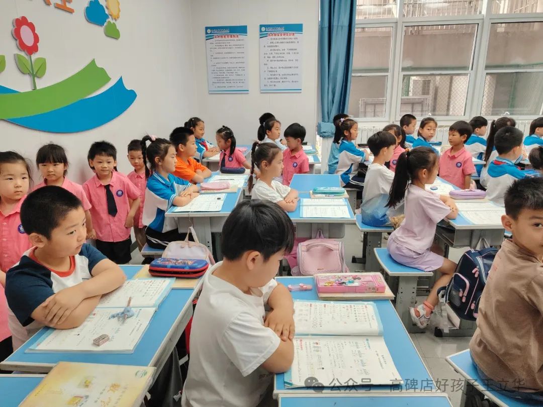 初探小学、礼遇成长|幼小衔接之参观小学活动 第32张 初探小学、礼遇成长|幼小衔接之参观小学活动 第32张