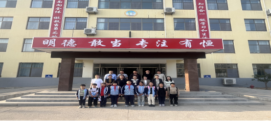 祝阳镇中心小学赴泰山科技学院环山剧院观剧研学活动 第1张