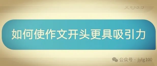 2024高考前预测题目审题与范文【特辑附3】挑战传统,勇攀科学高峰 第5张 2024高考前预测题目审题与范文【特辑附3】挑战传统,勇攀科学高峰 第5张