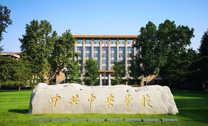 高考前穿旗袍求“旗开得胜”?不如直接送“金榜题名”!清华北大的“状元签”你一定得接住! 第58张