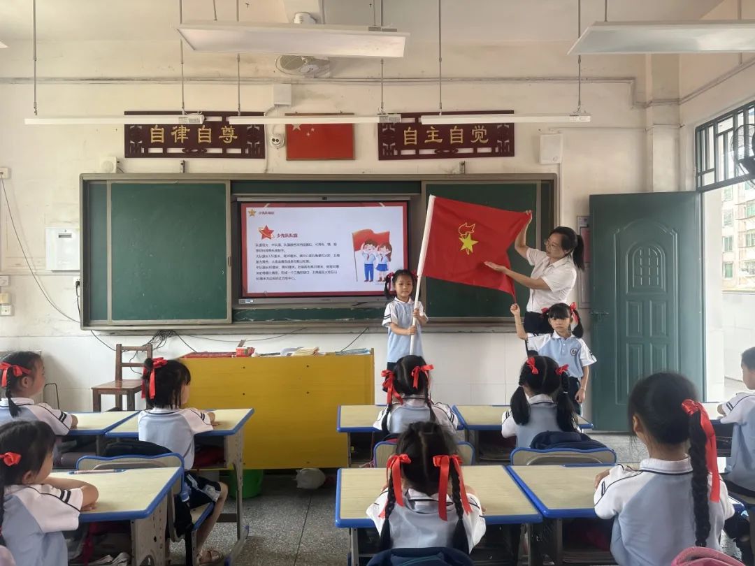 【红领巾爱祖国】东门小学2023--2024一年级入队前教育 第6张 【红领巾爱祖国】东门小学2023--2024一年级入队前教育 第6张