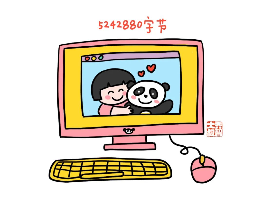 给孩子们的“小学常用计量单位图鉴大全” 第44张