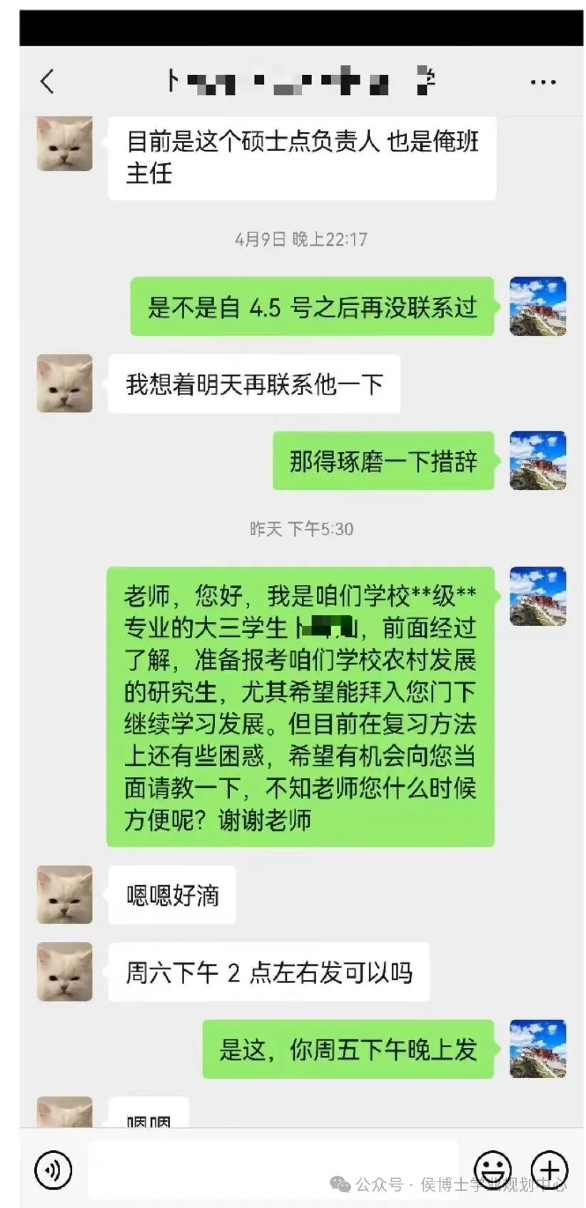 高考倒数10天,我们该做些什么? 第21张 高考倒数10天,我们该做些什么? 第21张
