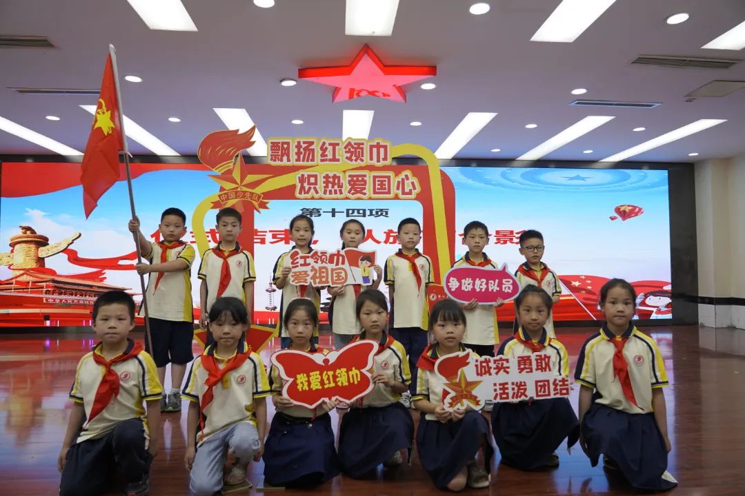 【实验小学】飘扬红领巾 炽热爱国情----实验小学举行2024年春期新少先队员入队仪式 第46张