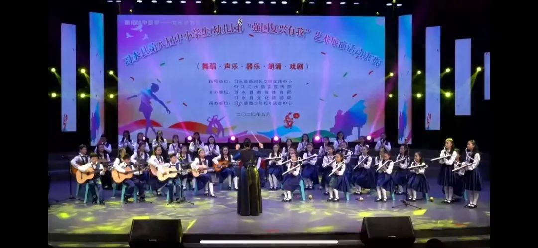 习水县良村镇中心小学实施“双减服务”工作总结 第1张