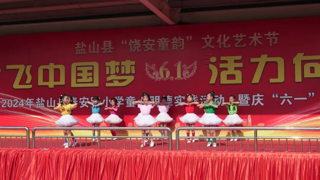 放飞中国梦 活力向未来|泰安路小学童心明德实践活动暨庆“六一”文艺汇演 第9张 放飞中国梦 活力向未来|泰安路小学童心明德实践活动暨庆“六一”文艺汇演 第9张