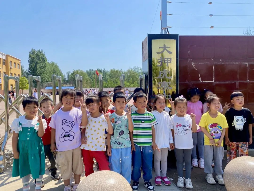 幼小衔接|初探小学 礼遇成长——大孟庄镇第二幼儿园幼小衔接活动之小学初体验 第47张