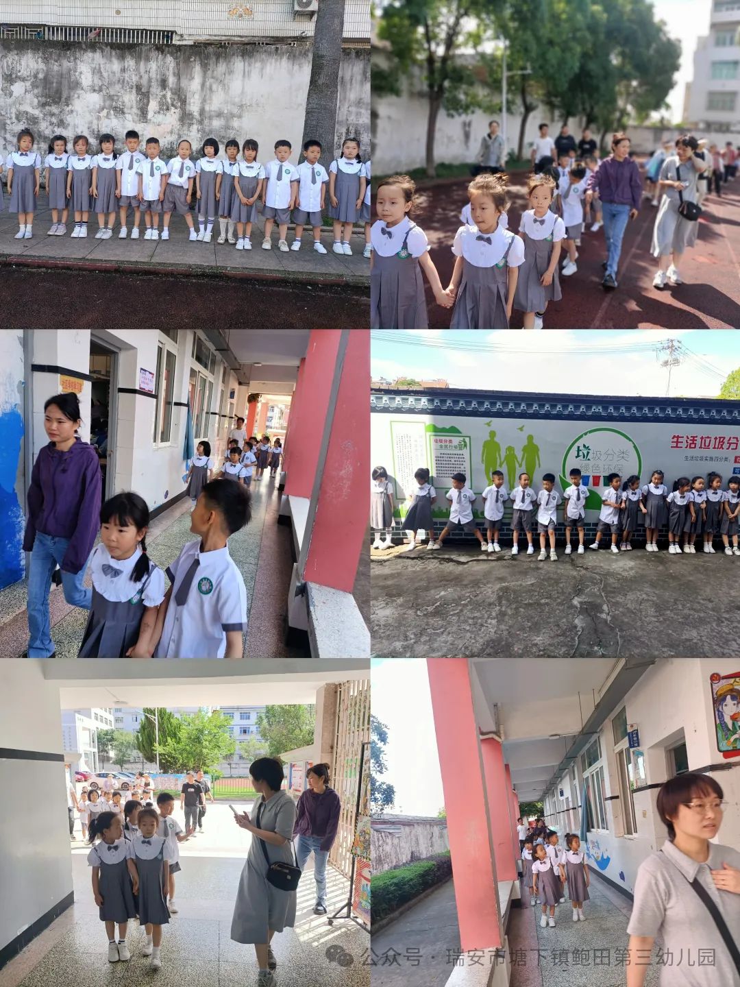 “趣”探小学 “幼”见成长——塘下镇鲍田第三幼儿园幼小衔接系列活动之大班段走进小学 第30张