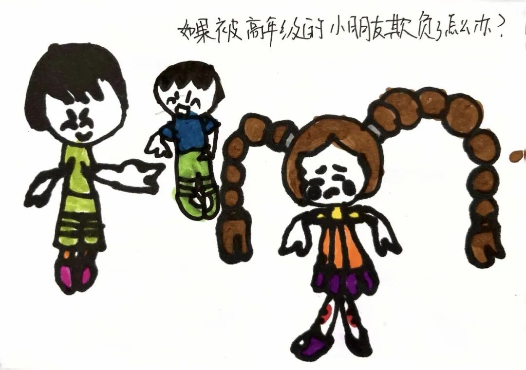 【幼小衔接】“趣”见小学,筑梦成长——紫薇幼儿园大班组入队仪式体验活动 第14张