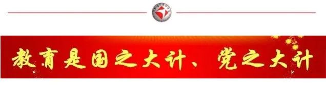 为心赋能 助力中考——保定七中开展2024届中考考前心理辅导专题讲座 第1张