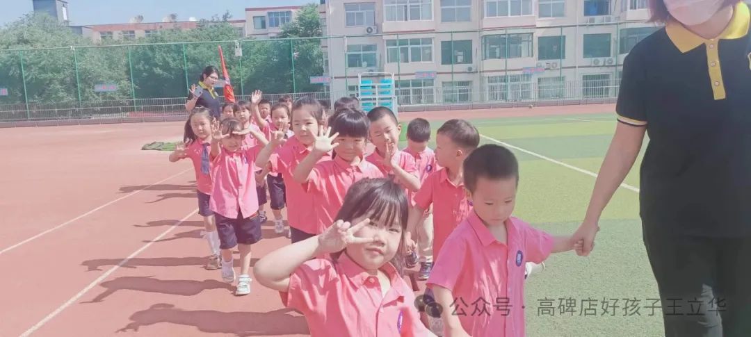 初探小学、礼遇成长|幼小衔接之参观小学活动 第38张 初探小学、礼遇成长|幼小衔接之参观小学活动 第38张