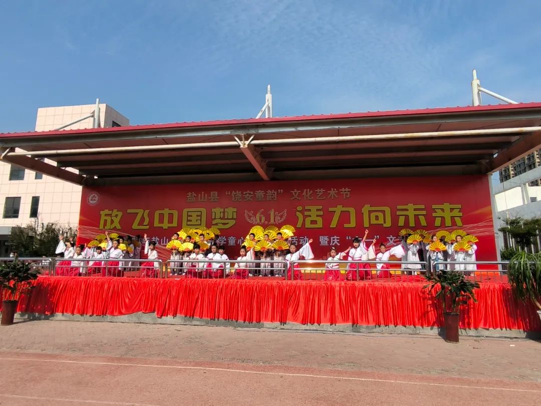 放飞中国梦 活力向未来|泰安路小学童心明德实践活动暨庆“六一”文艺汇演 第19张 放飞中国梦 活力向未来|泰安路小学童心明德实践活动暨庆“六一”文艺汇演 第19张