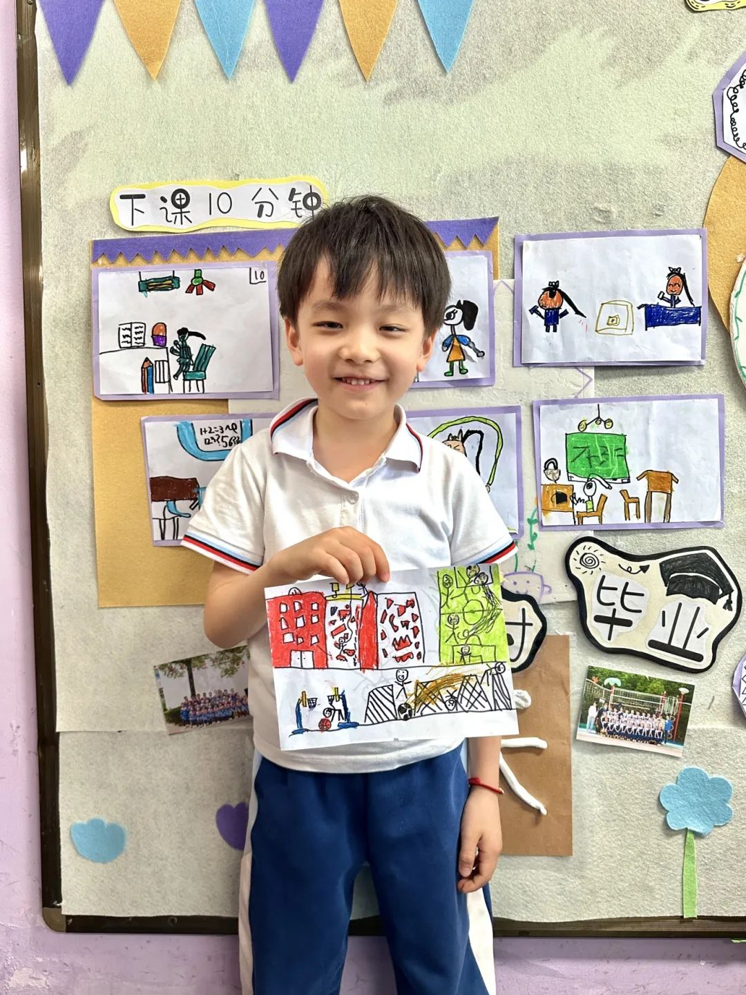 你好,小学——大班幼儿参观小学活动 第60张 你好,小学——大班幼儿参观小学活动 第60张