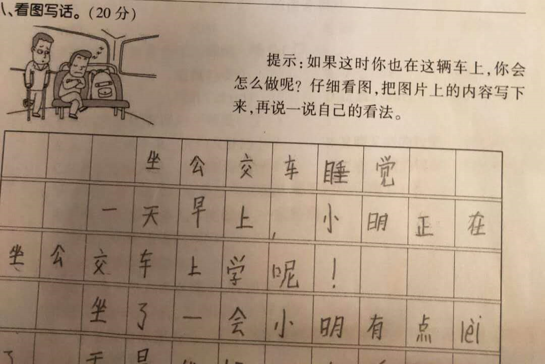 小学一年级语文常考看图写话33篇(附范文)给孩子收藏 第31张