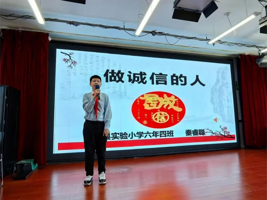 诚信进校园 | 逊克县实验小学校开展诚信故事演讲比赛 第2张