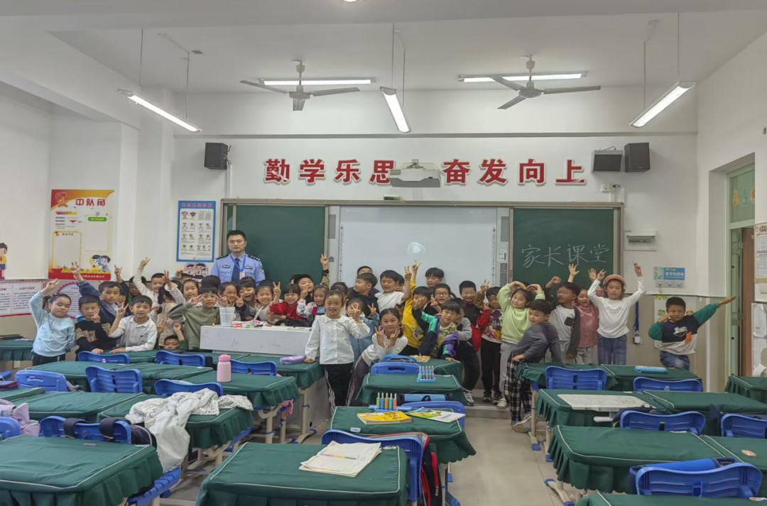家校携手,共画安全“同心圆”——永红路小学一(6)班开展第6期家长进课堂活动 第16张