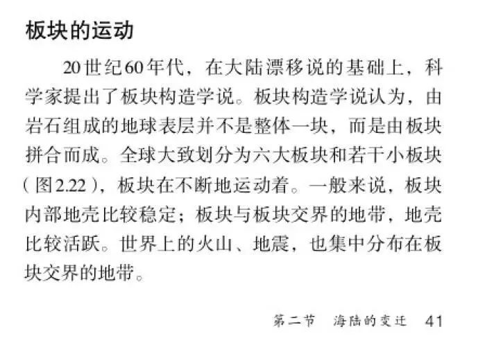 小学拔尖,初中垫底!多少父母后悔少做了这件事!忽视这些对孩子影响实在太大! 第25张