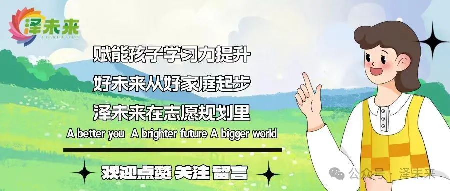 高考到底意味着什么?趁孩子没高考,一定看看此文! 第2张 高考到底意味着什么?趁孩子没高考,一定看看此文! 第2张