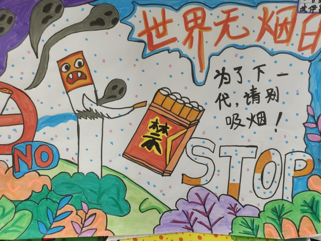 高新区实验小学开展“保护学生免受烟草危害”活动 第12张 高新区实验小学开展“保护学生免受烟草危害”活动 第12张