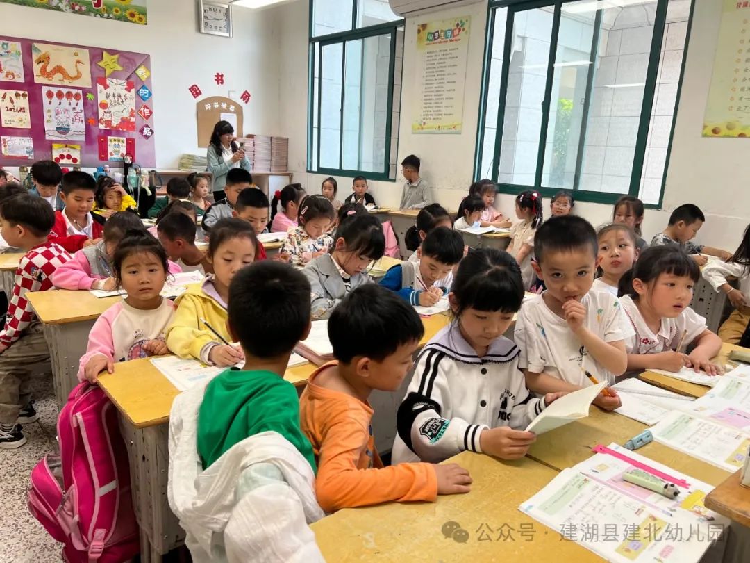 初夏遇见 小学你好——建湖县建北幼儿园走进小学实践活动 第26张 初夏遇见 小学你好——建湖县建北幼儿园走进小学实践活动 第26张