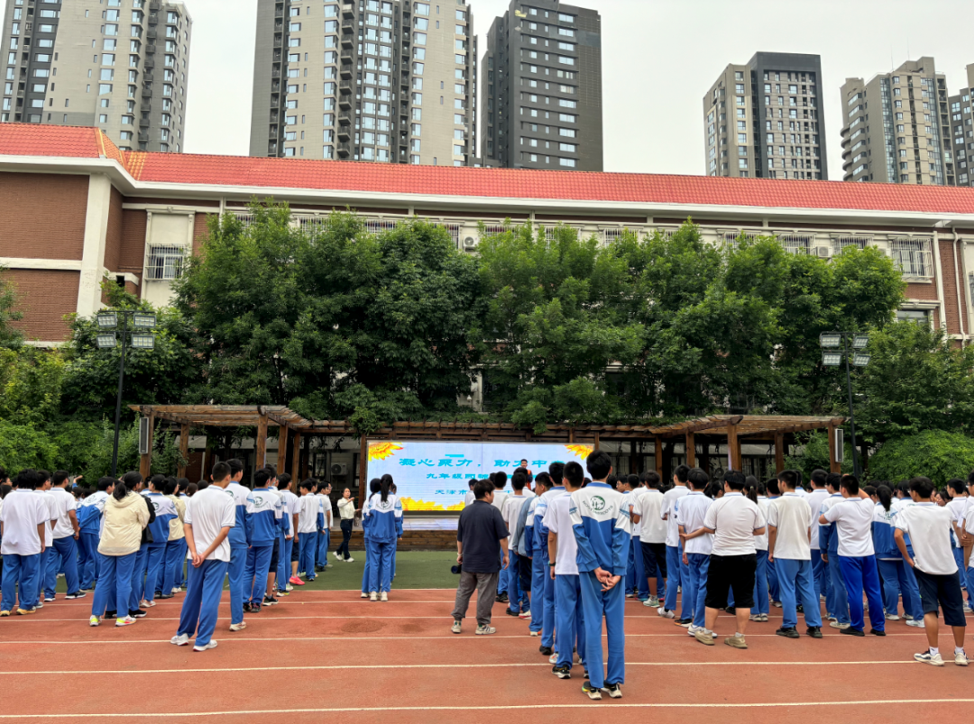 凝心聚力,助力中考——九十中学开展九年级考前团体辅导活动 第3张 凝心聚力,助力中考——九十中学开展九年级考前团体辅导活动 第3张