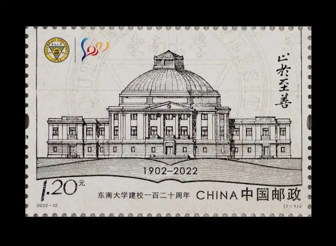 高考前穿旗袍求“旗开得胜”?不如直接送“金榜题名”!清华北大的“状元签”你一定得接住! 第65张