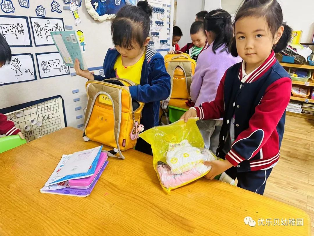 无痕衔接,走向小学 第3张 无痕衔接,走向小学 第3张