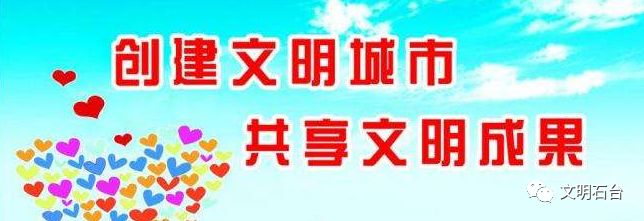 关于高中考期间禁止噪声污染的通告 第3张