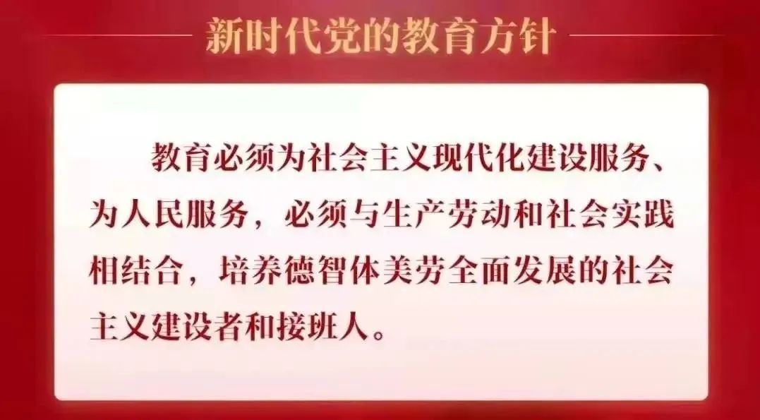 【书记项目】喜报|互助道小学荣获青山区小学数学学科单元(主题)整体教学集体备课评比活动“一等奖” 第7张 【书记项目】喜报|互助道小学荣获青山区小学数学学科单元(主题)整体教学集体备课评比活动“一等奖” 第7张