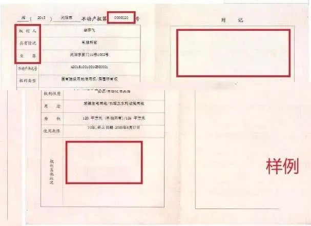 苏州高新区白马涧小学2024年新生入学报名现场审核指南 第7张