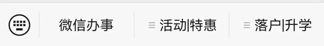 今起填报!虎门镇公办小学招4770人,公办初中招3000人! 第6张