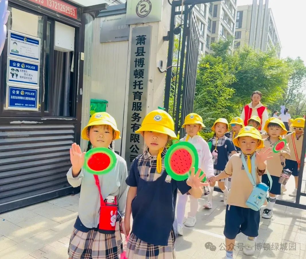 初探小学,礼遇成长——萧县博顿绿城幼儿园幼小衔接参观小学系列活动 第12张