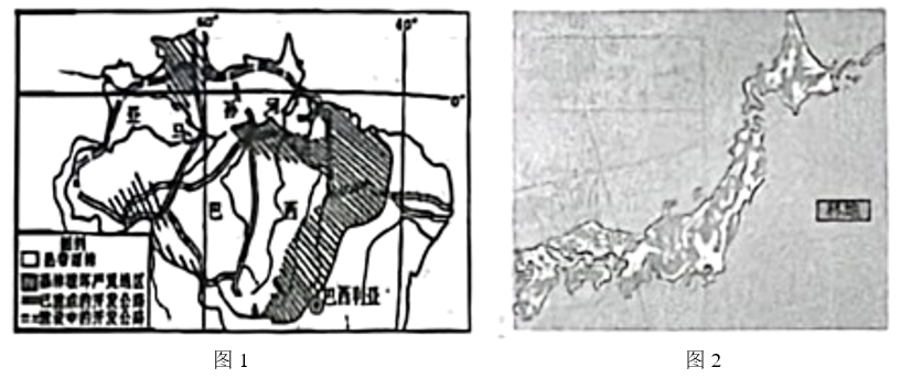 2024年山东省禹城市中考二模地理试题(原卷版) 第19张 2024年山东省禹城市中考二模地理试题(原卷版) 第19张