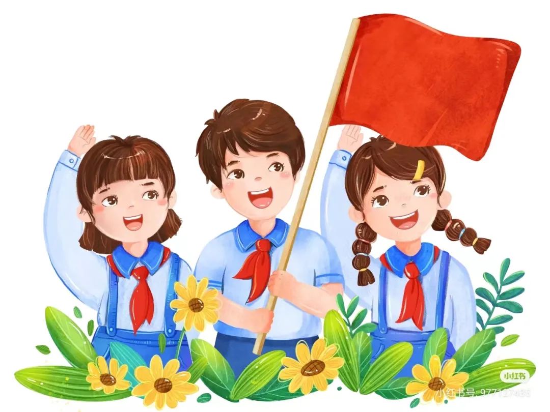 【红领巾爱祖国】东门小学2023--2024一年级入队前教育 第12张 【红领巾爱祖国】东门小学2023--2024一年级入队前教育 第12张