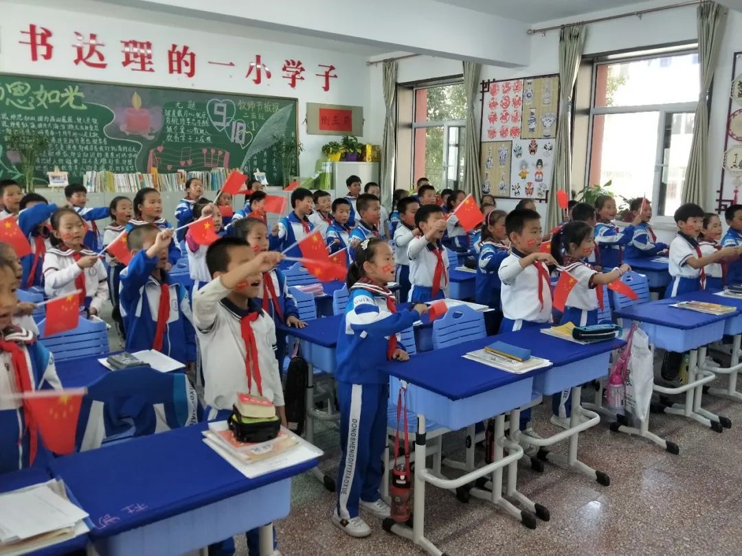【党建+民族团结教育】东胜区第一小学东校区民族团结月系列主题活动 第4张