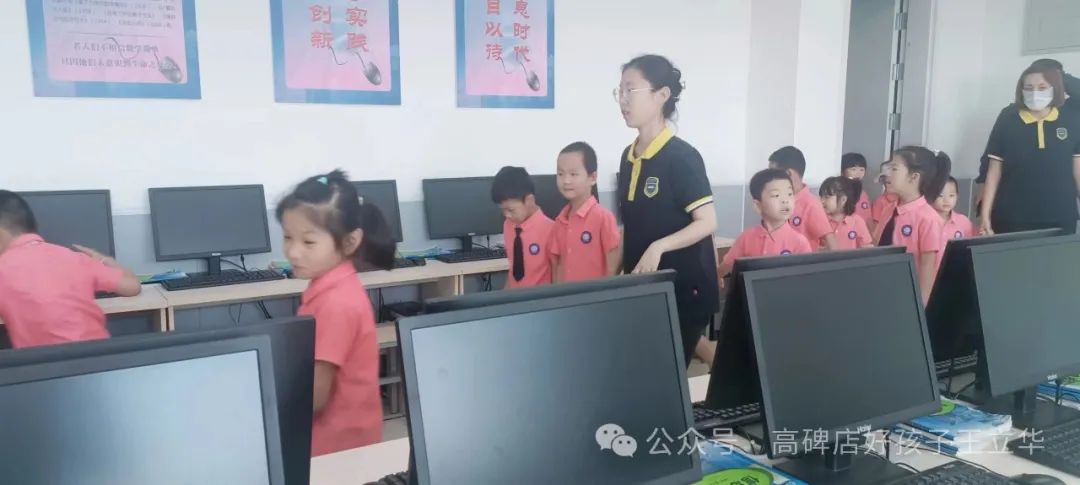 初探小学、礼遇成长|幼小衔接之参观小学活动 第17张