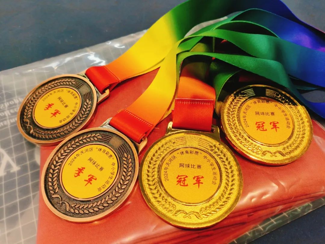 勇“网”直前,追“球”卓越——华阳小学在2024年天河区“中国体育彩票”中小学生运动会网球赛中荣获佳绩 第3张