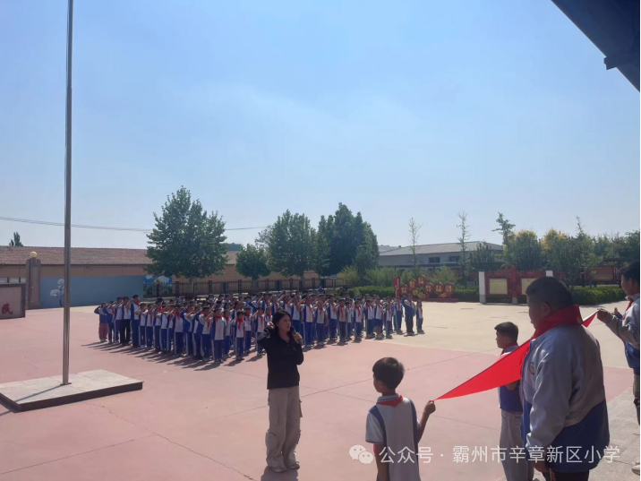 红领巾心向党——霸州市辛章新区小学少先队员入队仪式 第16张 红领巾心向党——霸州市辛章新区小学少先队员入队仪式 第16张