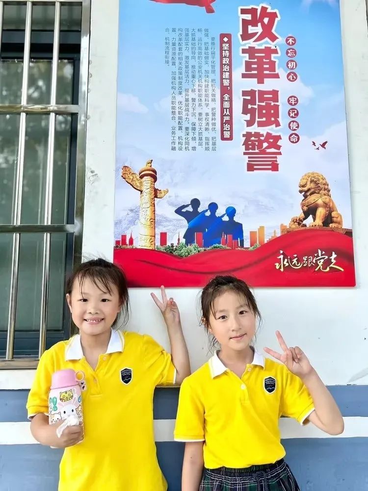 警心连童心 法治伴“我”行 ——凤凰城小学一(1)班假日活动小队 第18张