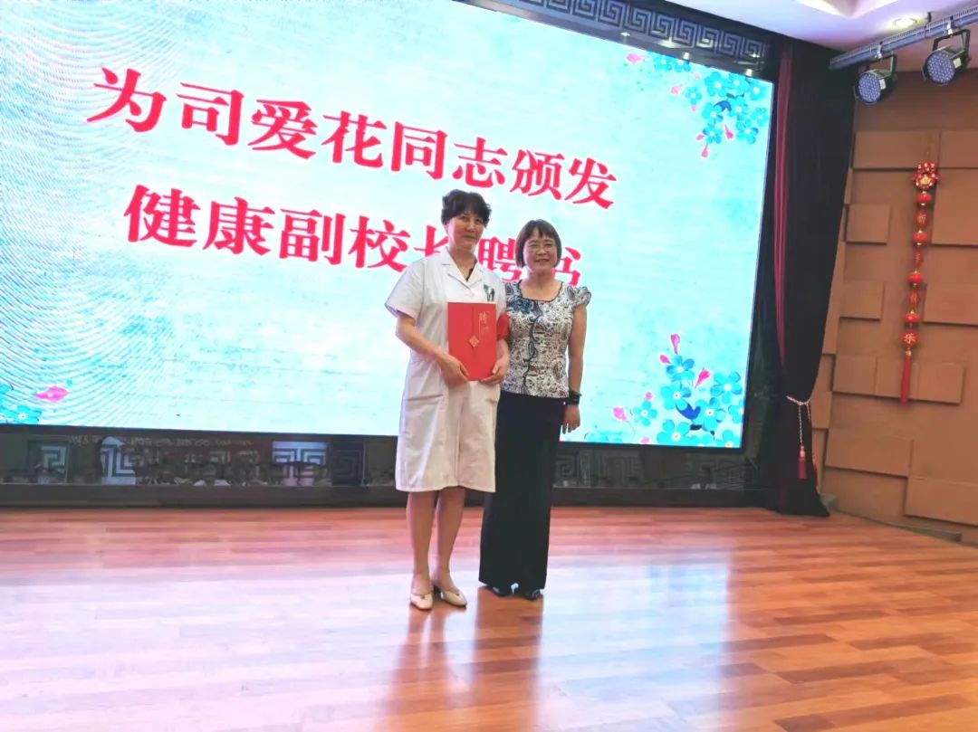 【未央教育•大明宫小学教育集团•大明宫小学】关注普遍的眼健康——大明宫小学6.6全国爱眼日活动健康讲座 第4张 【未央教育•大明宫小学教育集团•大明宫小学】关注普遍的眼健康——大明宫小学6.6全国爱眼日活动健康讲座 第4张
